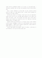 [군사학] AK자동소총 - 세계 표준 소화기 ‘카라시니코프’ 9페이지