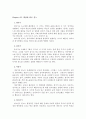 [심리학, 상담학] 분노란 무엇인가 5페이지