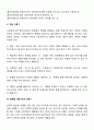 사회복지사와 클라이언트와의 관계에서 변화를 방해하는 관계에는 어떤 것이 있으며, 어떻게 다룰 것인지 제시해 보시오 병리적이거나 서투른 사회복지사  4페이지