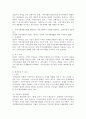 로스만의 3가지 모델 중 하나에 해당하는 지역사회복지 사례를 선정하고, 실천과정의 4단계(1.문제확인, 2.욕구사정, 3.계획수립및실천, 4.개입평가)를 분석하시오. 3페이지