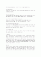 로스만의 3가지 모델 중 하나에 해당하는 지역사회복지 사례를 선정하고, 실천과정의 4단계(1.문제확인, 2.욕구사정, 3.계획수립및실천, 4.개입평가)를 분석하시오. 4페이지