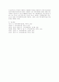 로스만의 3가지 모델 중 하나에 해당하는 지역사회복지 사례를 선정하고, 실천과정의 4단계(1.문제확인, 2.욕구사정, 3.계획수립및실천, 4.개입평가)를 분석하시오. 5페이지