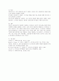 질적연구방법 중 근거이론에 대하여 조사하여 평가하시오. 5페이지