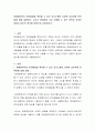 장애영유아의 언어발달을 촉진할 수 있는 의사소통의 다양한 상호작용 전략들에 대해 설명하고, 교사가 현장에서 주로 사용할 수 있는 전략은 무엇이 있을지 본인의 생각을 바탕으로 서술하시오 2페이지