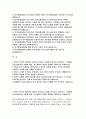 2020년 지역농협자소서자기소개서]지역농협 자기소개서 농협에 지원한 동기를 3개의 단어(키워드)를 먼저 제시 함께하는 100년농협 지역농협자소서 귀하가 직무와 관련하여 습득한 지식이나 기술을 3개 이상, 열거  2페이지