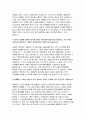 2020년 지역농협자소서자기소개서]지역농협 자기소개서 농협에 지원한 동기를 3개의 단어(키워드)를 먼저 제시 함께하는 100년농협 지역농협자소서 귀하가 직무와 관련하여 습득한 지식이나 기술을 3개 이상, 열거  4페이지