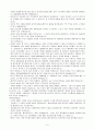 워런버핏 바이블(Warren Buffett on Bussiness) 2페이지