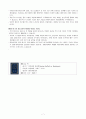 워런버핏 바이블(Warren Buffett on Bussiness) 7페이지