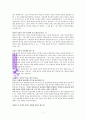 말씀대로말하라 독서보고서(손기철) 3페이지