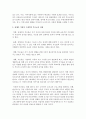 맞벌이 가정, 장애아 가정 및 한부모가정 중 하나를 택하여 각 가정의 개념과 유형 및 특징을 제시한 이후 부모교육의 필요성과 구체적인 부모교육 과제를 제시하시오 5페이지