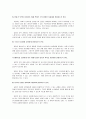[외국어로서의한국어표현교육론]글말의 특성과 대별되는 입말의 특성을 말하기 교육의 세부 목표를 바탕으로 서술하시오. 3페이지