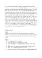 면역 침강 염색법 Immunohistochemistry ABCmethod 2페이지