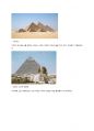 이집트 8일 여행계획 8페이지