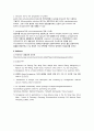 carrageenan 실험 레포트  4페이지