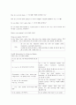 방통대 멀티미디어영어 교재 unit1~unit3의 language & communication 부분의 모든 문장과 문제를 해석 14페이지