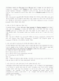 방통대 영어영문학과 영문법의 기초 출석수업대체과제물 2페이지