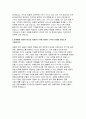 지역농협 자기소개서 2020년 하반기 대비 4편] 지역농협 자소서 함께하는 100년 농협 지역농협 자소서 지역농협 자기소개서 귀하가 농협에 지원한 동기를 3개의 단어 13페이지
