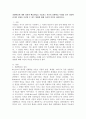 전환학습에 대한 정의와 핵심개념을 기술하고 자신의 전환학습 사례를 들어 성인학습자의 성찰을 촉진할 수 있는 방법에 대해 자신의 의견을 제시하시오. 2페이지