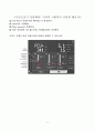 인공호흡기 알람해결방법(라파헬 헤밀턴) 9페이지