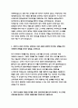2020년 하반기 지역농협자소서 총4편 모음 [2020년 하반기 지역농협 자소서 2편+최신 지역농협 자소서 2편] 지원동기 3개의 키워드 지역농협 함께하는 100년 농협 직무와 관련하여 습득한 지식이나 기술 지역농협- 지역농협자소서 농협자기소개서 5페이지