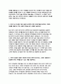 2020년 하반기 지역농협자소서 총4편 모음 [2020년 하반기 지역농협 자소서 2편+최신 지역농협 자소서 2편] 지원동기 3개의 키워드 지역농협 함께하는 100년 농협 직무와 관련하여 습득한 지식이나 기술 지역농협- 지역농협자소서 농협자기소개서 11페이지