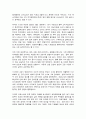 코로나19와 경제, 단계적 일상회복(with corona) 방안 7페이지