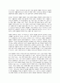 코로나19의 특징, 단계적 일상회복(with corona) 개념과 대처방안 6페이지