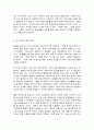 코로나19의 확산과 단계적 일상회복(with corona) 5페이지