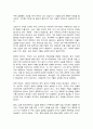 코로나바이러스감염증-19(COVID-19) 사태와 경제 5페이지
