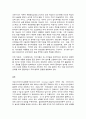 코로나바이러스감염증-19(COVID-19) 사태와 경제 7페이지