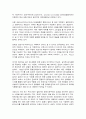코로나바이러스감염증-19(COVID-19)과 마스크 쓰기 4페이지