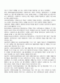 사회복지실천과정에 대하여 논하시오 2페이지