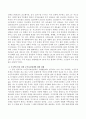 무주택노인을 위한 주거보장정책에 대해 서술하시오. 3페이지