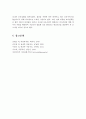 방과후 프로그램과 아이돌보미 프로그램을 서술하고, 우리나라 보육서비스 과제를 제시하시오 7페이지