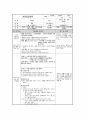 A+ 학점 보육실습일지 1개월분량 실습내용, 활동계획,소감 정리 28페이지
