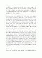 청소년문화복지에 대해 아는 바를 정리하고 사회복지사로서 자신의 의견을 서술해보세요 3페이지