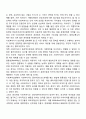 사회복지실천에 있어서 사회복지사의 기본적인 자세와 태도 및 전문성을 높이기 위한 전문적인 행동들이 무엇이 있는지 토론하시오 4페이지