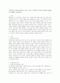 가족복지를 통해 실현하고자 하는 목표는 무엇이며 가족복지 대상의 문제점과 관련하여 서술하시오. 2페이지