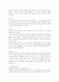 아동발달에 있어서 아동발달의 개념, 아동발달의 단계, 아동발달의 원리, 결정적 시기의 개념과 사례를 기술하세요. 3페이지