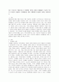 최근 우리나라 사회문제 중 사회행동 전략을 통해 문제해결이 가능한 이슈가 무엇인지 설명하고, 문제해결을 위한 사회행동의 방법적 전략을 제시하시오. 2페이지