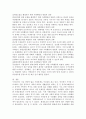 최근 우리나라 사회문제 중 사회행동 전략을 통해 문제해결이 가능한 이슈가 무엇인지 설명하고, 문제해결을 위한 사회행동의 방법적 전략을 제시하시오. 4페이지