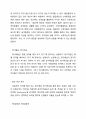재테크 (가계부 작성, 지출통제, 정기예금, 정기적금, 금리, 투자...) 3페이지