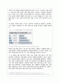 긴급재난지원금/코로나/긴급재난지원금찬성반대/긍정적효과/부정적효과/강제기부/개인정보 3페이지