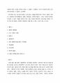 돈 벌기 위한 부업 (블로그, 동영상 플랫폼, 지식콘텐츠, 앱테크, 설문참여, 개인 홈페이지, 재능활용, 사진판매, 전자책 출판, 제휴 마케팅...) 2페이지