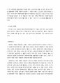 돈 벌기 위한 부업 (블로그, 동영상 플랫폼, 지식콘텐츠, 앱테크, 설문참여, 개인 홈페이지, 재능활용, 사진판매, 전자책 출판, 제휴 마케팅...) 5페이지