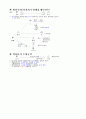 민법 및 민사특별법 13페이지