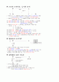 민법 및 민사특별법 22페이지