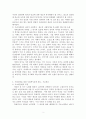 사회복지정책론-사회복지정책발달이론 중 하나를 선택하여 기술하고, 선택한 이론으로 설명할 수 있는 우리나라 사회복지정책 제도에 적용하고 해당 정책, 제도의 도입과정을 상세히 기술하시오 2페이지