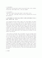 사회복지행정의 가치에는 여러 가지가 있는데요. 이러한 사회복지행정의 가치 중에서 하나를 선택한 후 선택한 사회복지행정의 가치를 실현하는 사회복지 사례를 제시하여 설명하세요 3페이지