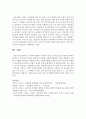 사회복지행정의 가치에는 여러 가지가 있는데요. 이러한 사회복지행정의 가치 중에서 하나를 선택한 후 선택한 사회복지행정의 가치를 실현하는 사회복지 사례를 제시하여 설명하세요 4페이지
